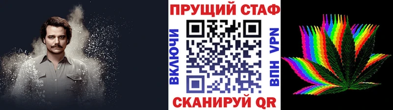 Купить закладку Болотное Метадон  Кокаин  APVP  Амфетамин  Мефедрон  Канабис 