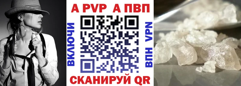 хочу   Болотное  Alpha PVP VHQ 