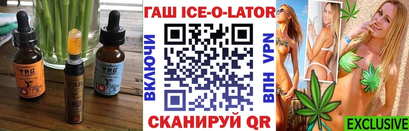 Canna-Cookies конопля  Болотное 