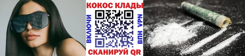 Cocaine 99%  Болотное 