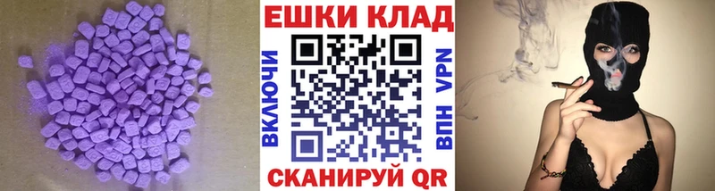 наркошоп Болотное кракен вход ЭКСТАЗИ TESLA