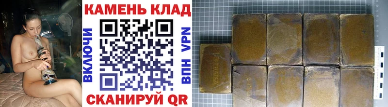 Гашиш хэш  даркнет сайт  Болотное 