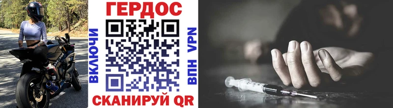 ГЕРОИН герыч  ссылка на мегу вход  Болотное 