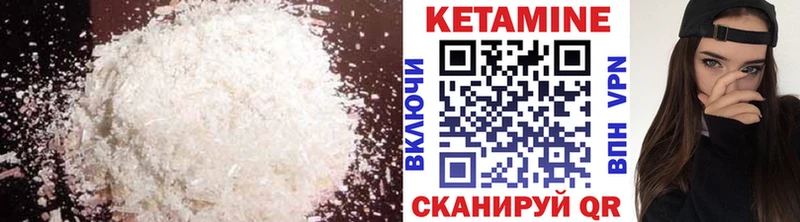 Кетамин ketamine  купить   Болотное 