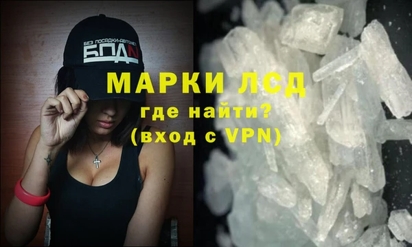 PSILOCYBIN Абинск