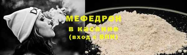 прущая мука Абдулино