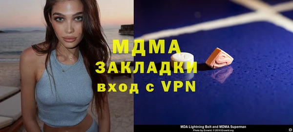 mix Абаза