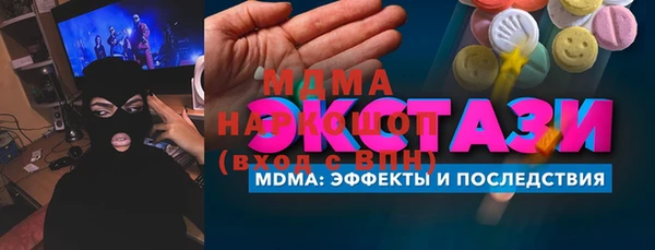 PSILOCYBIN Абинск