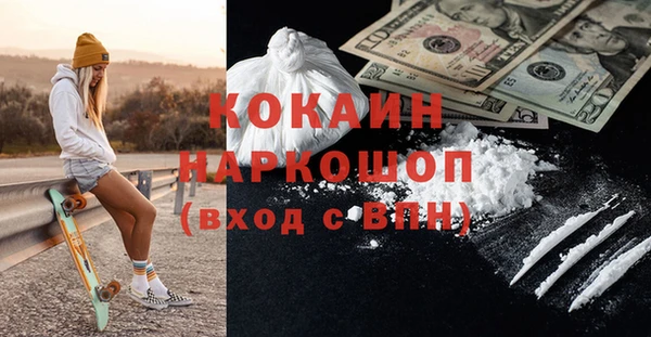 прущая мука Абдулино