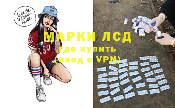 МДМА Дмитров