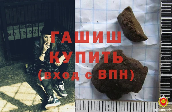 ГАЛЛЮЦИНОГЕННЫЕ ГРИБЫ Алексин