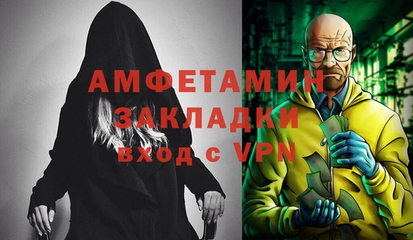 mix Абаза