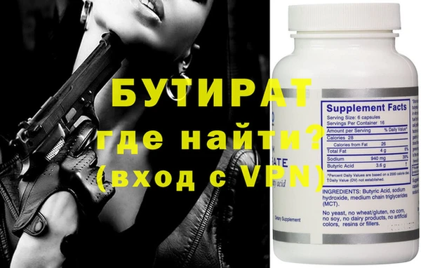 PSILOCYBIN Абинск