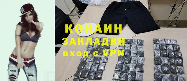 альфа пвп Кодинск