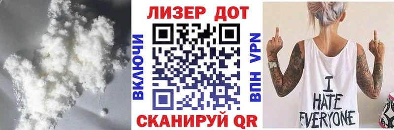 это состав  Болотное  LSD-25 экстази кислота 