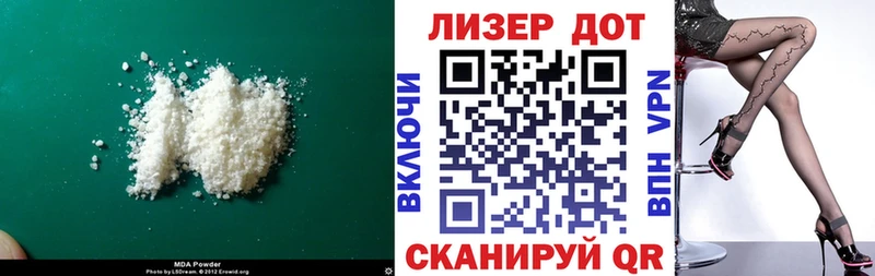 LSD-25 экстази кислота Болотное