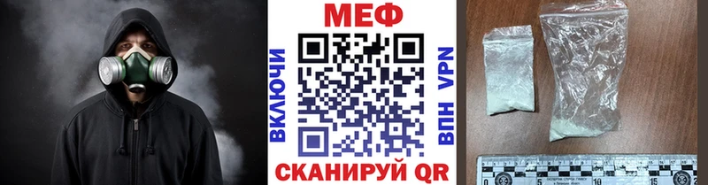 МЕФ 4 MMC  купить наркотики цена  Болотное 