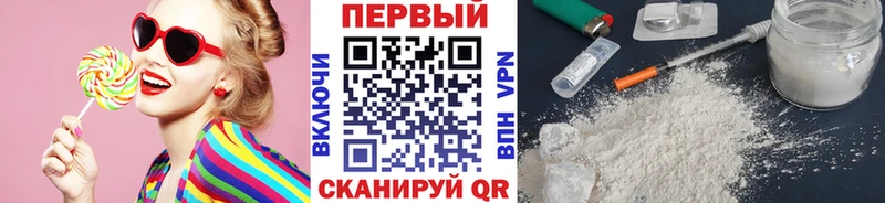 МЕТАМФЕТАМИН винт  Болотное 