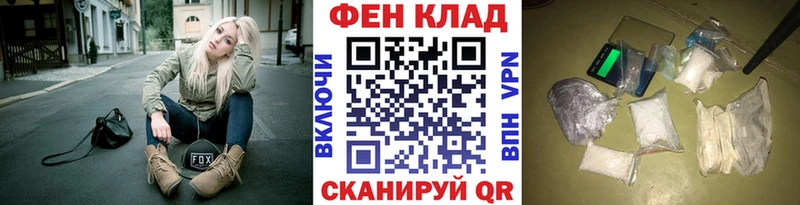 МЕТАМФЕТАМИН витя Болотное